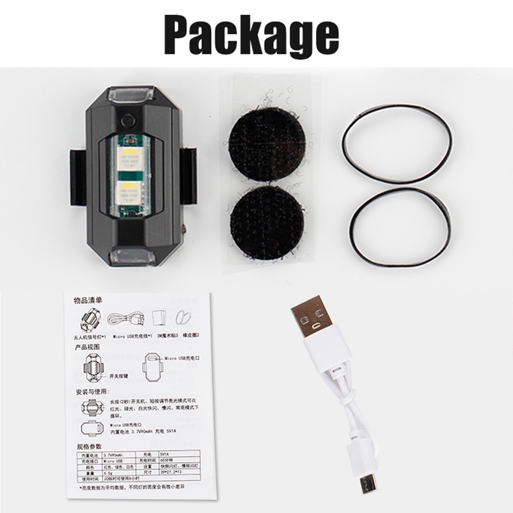 1PC 7 Color Mini USB Charging  - Drone Strobe Light 评论和价格